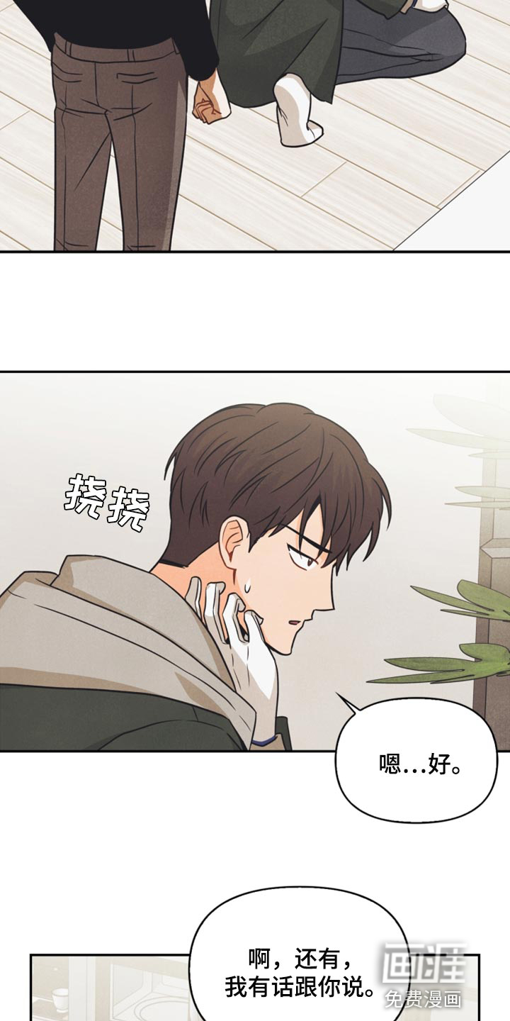 第40话4