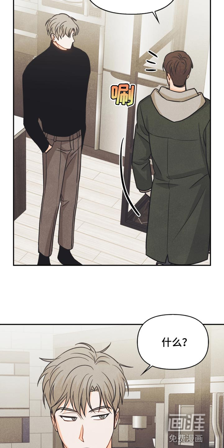 第40话5