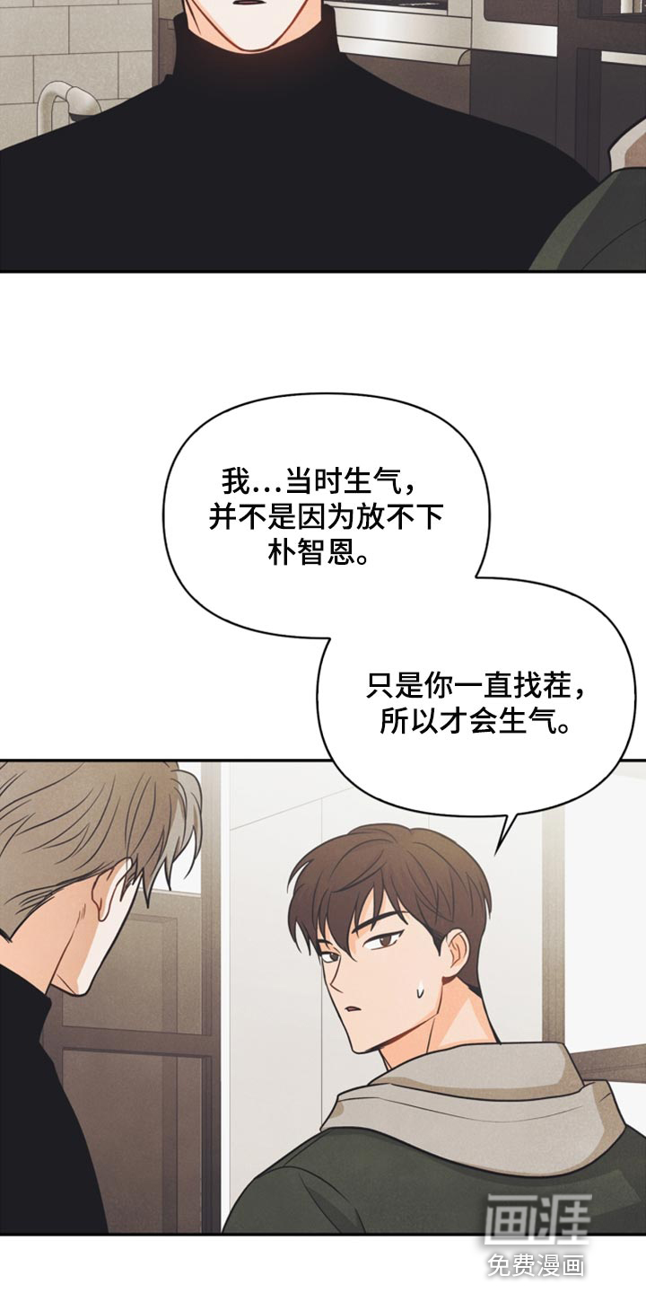 第40话6