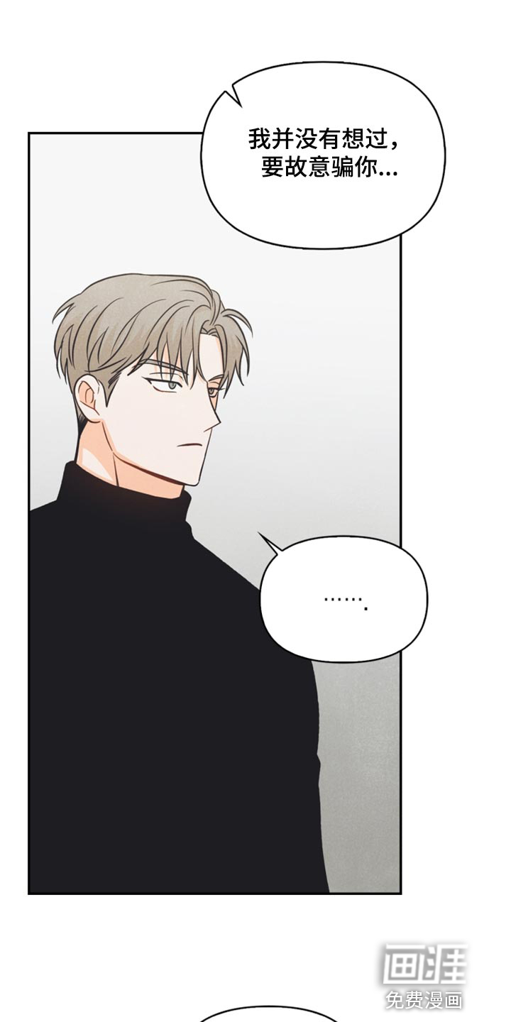 第40话7