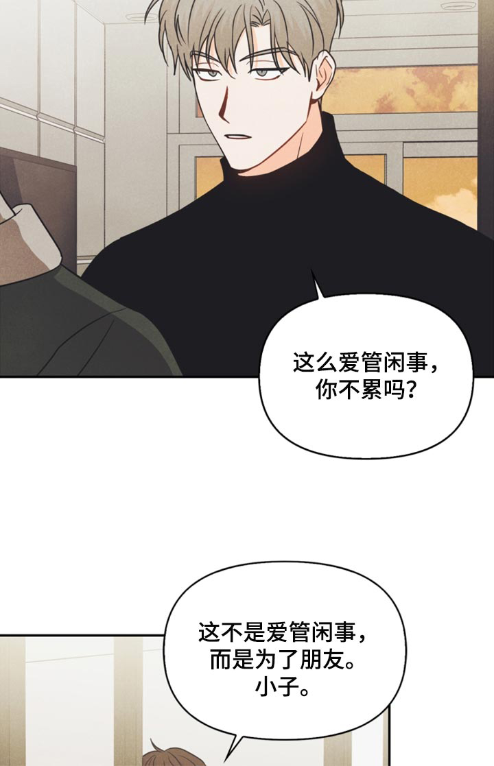 第40话9
