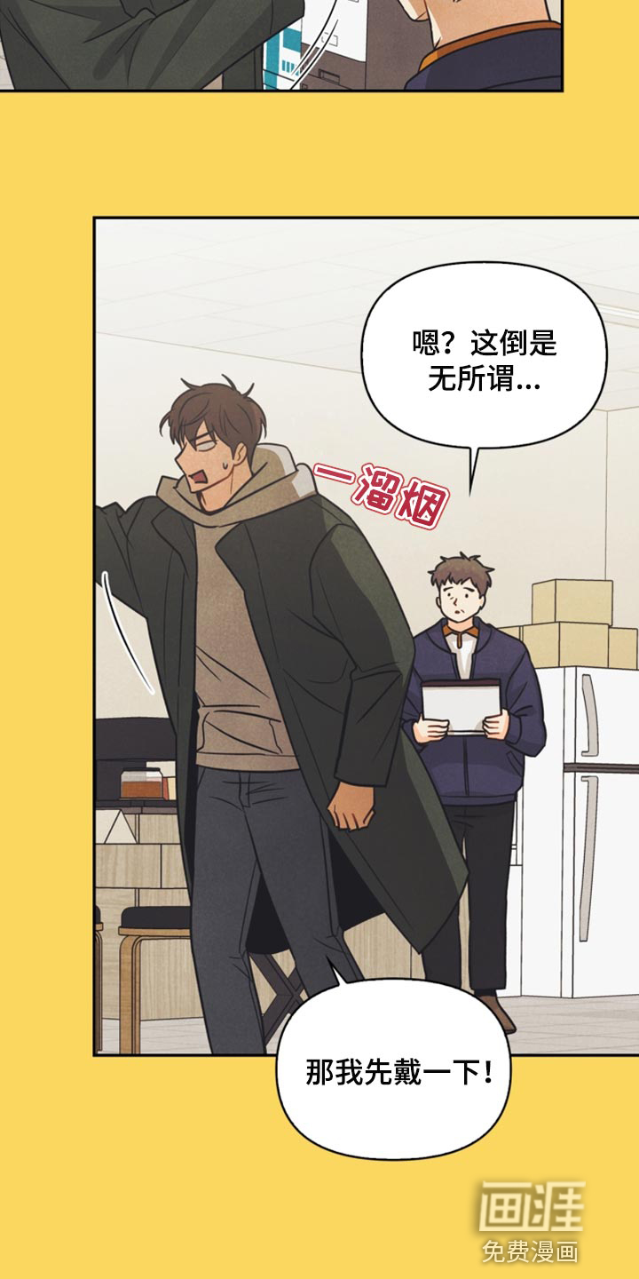 第39话10