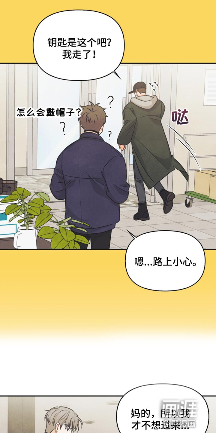 第39话11