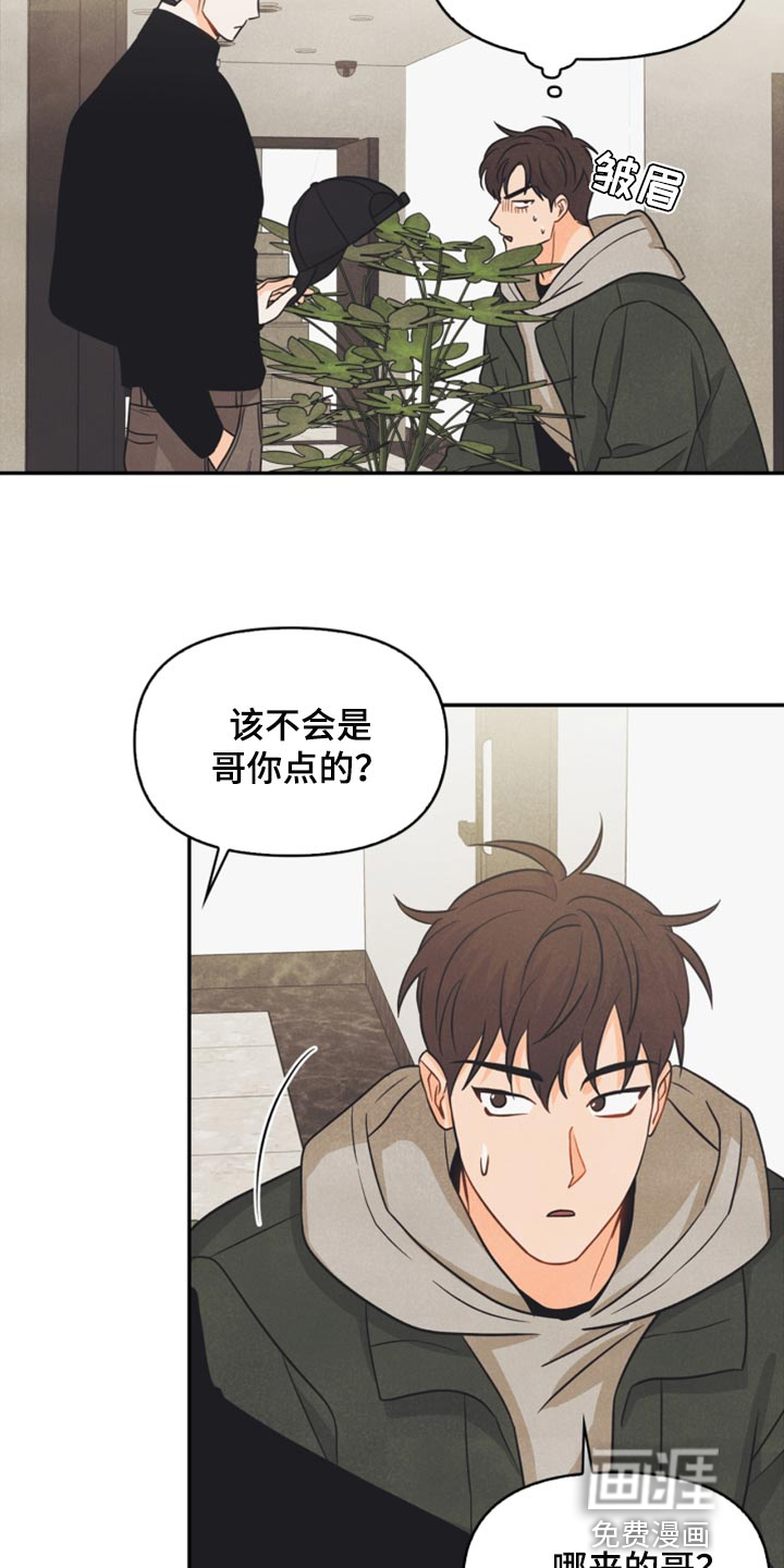 第39话12