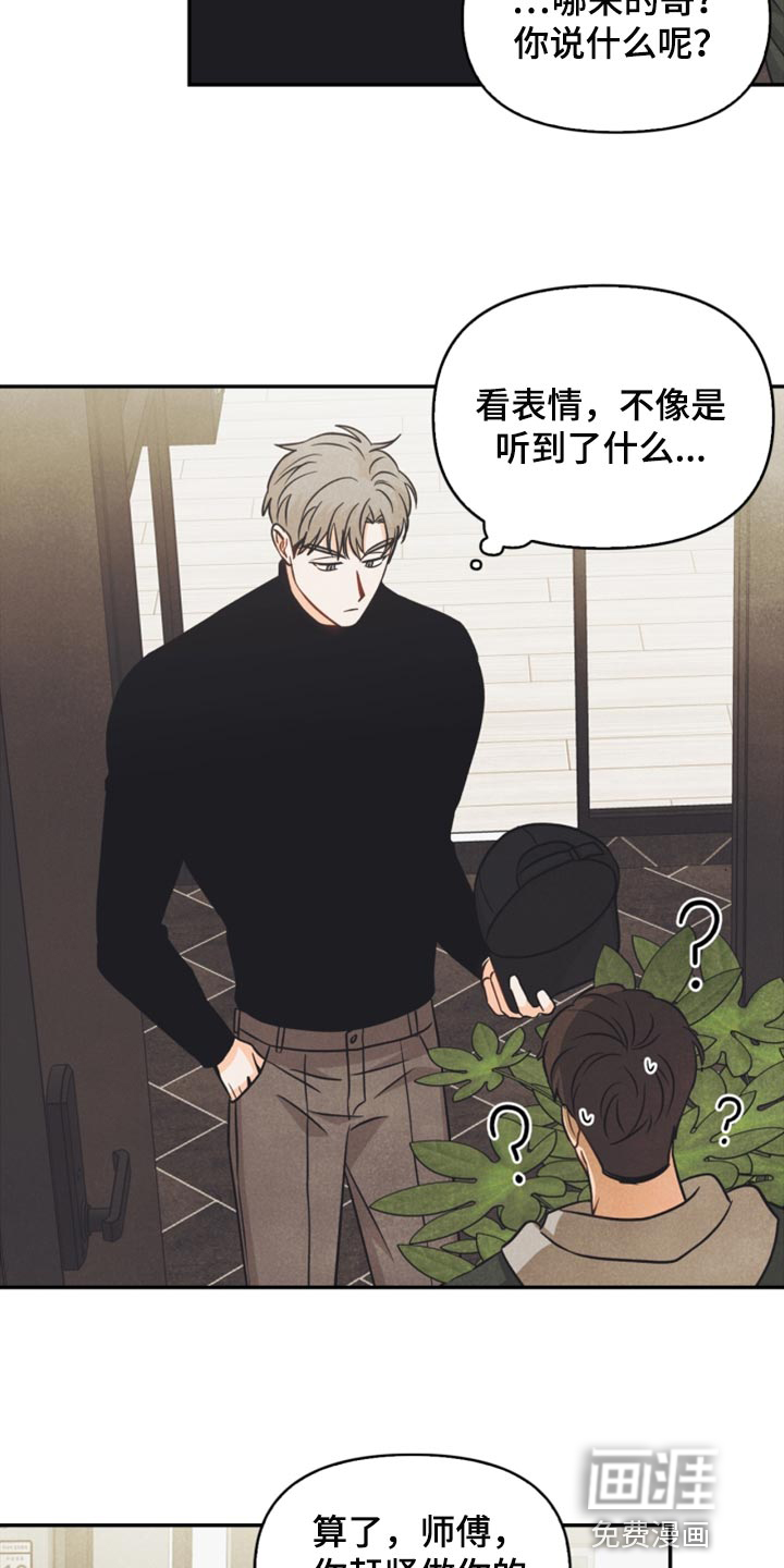 第39话13