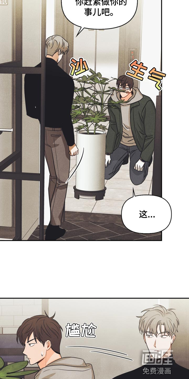 第39话14