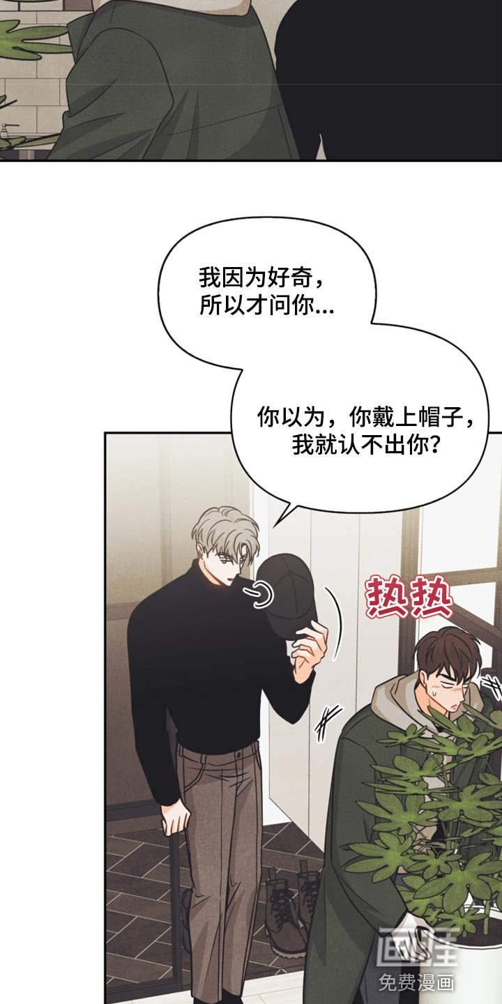 第39话15