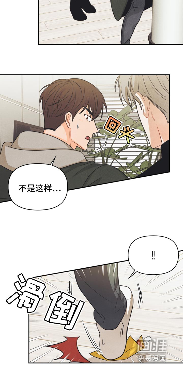 第39话16
