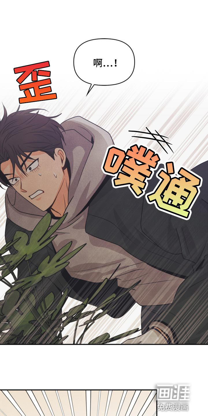 第39话17