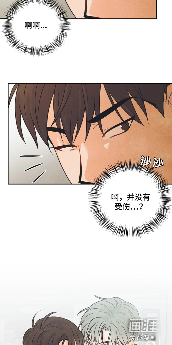 第39话19
