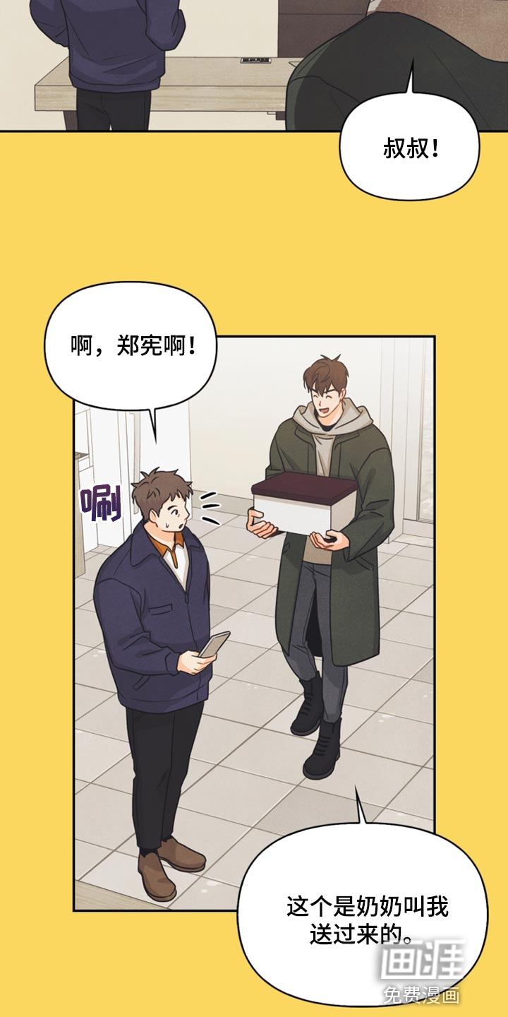第39话2