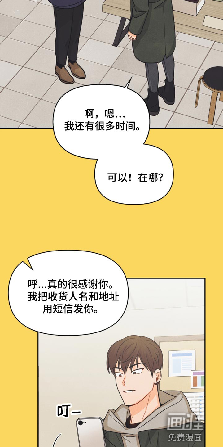 第39话5