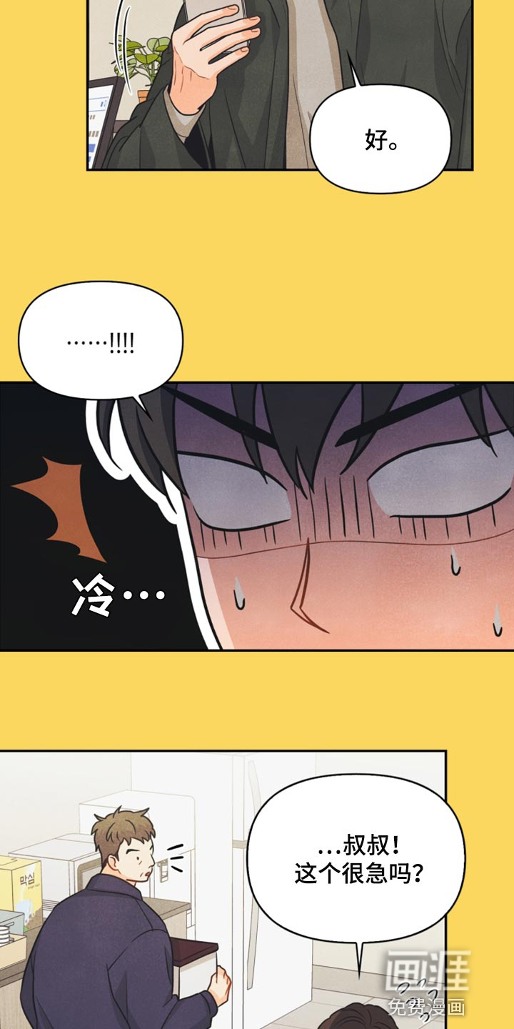 第39话6