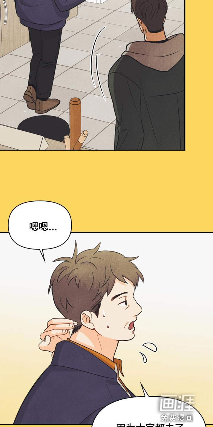第39话7