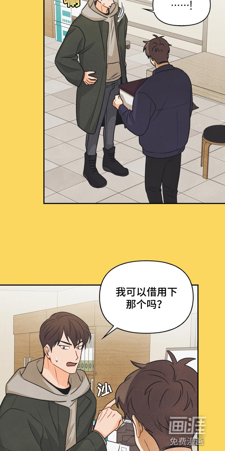 第39话9