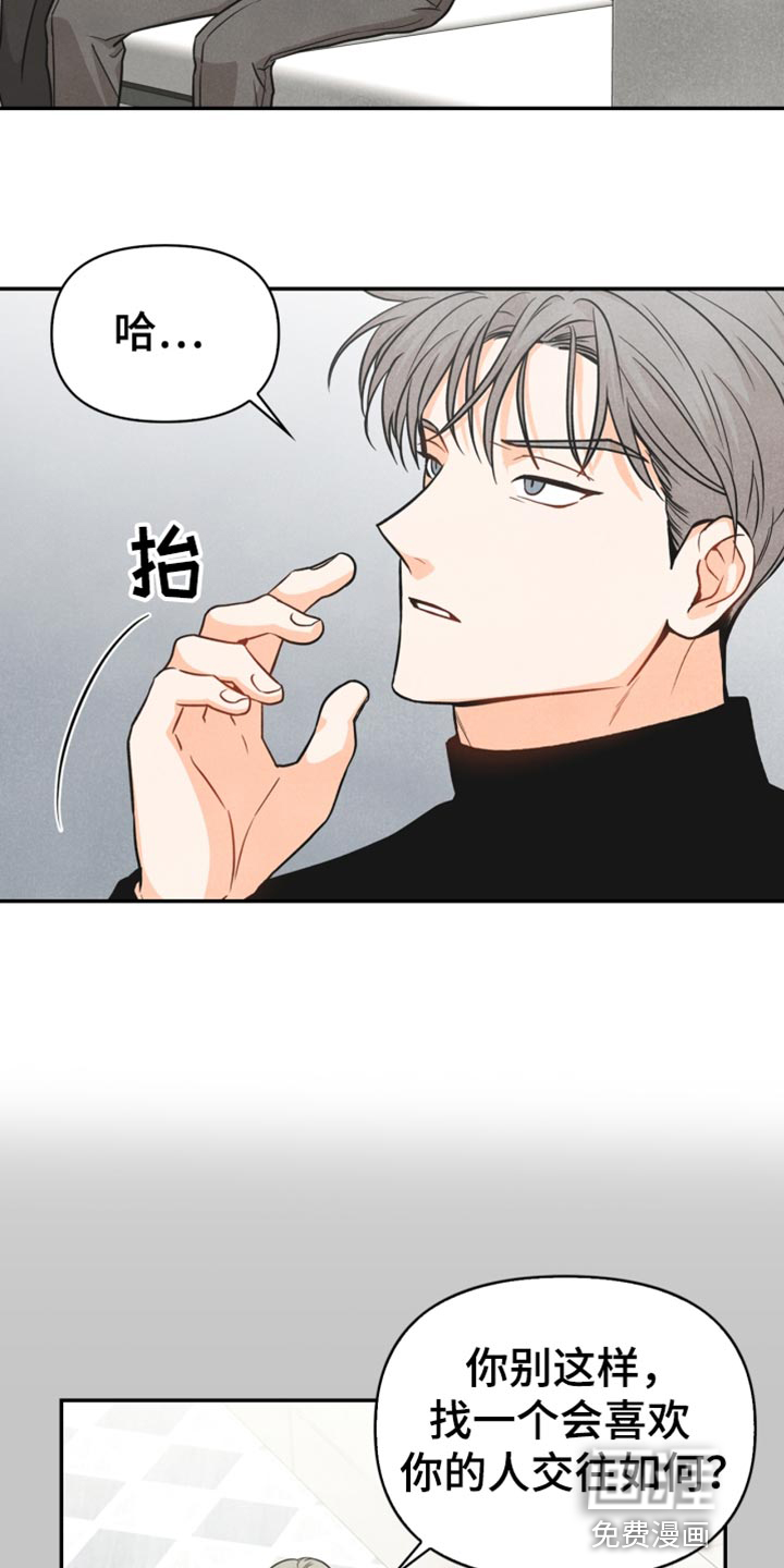 第38话1
