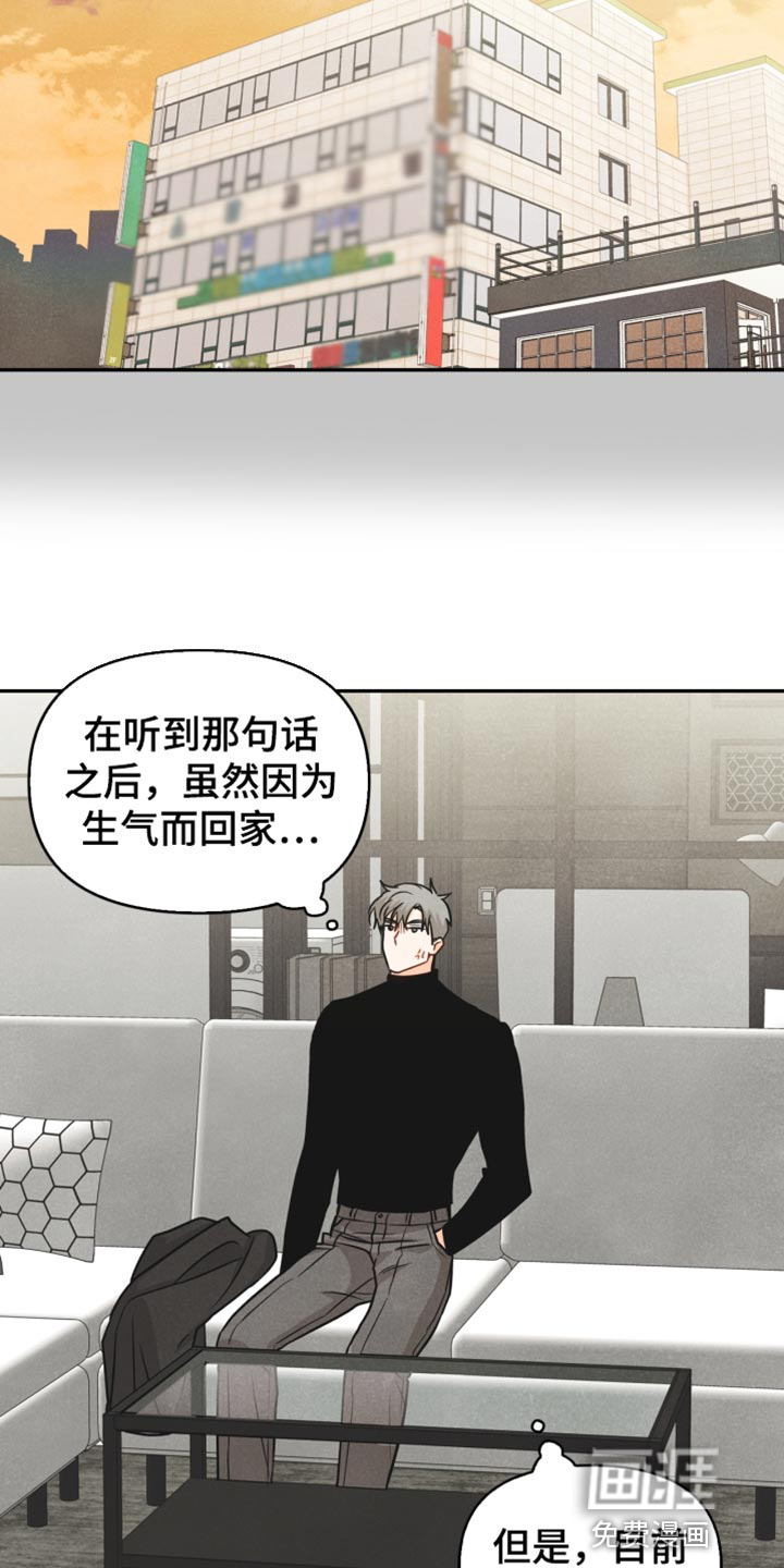 第38话10