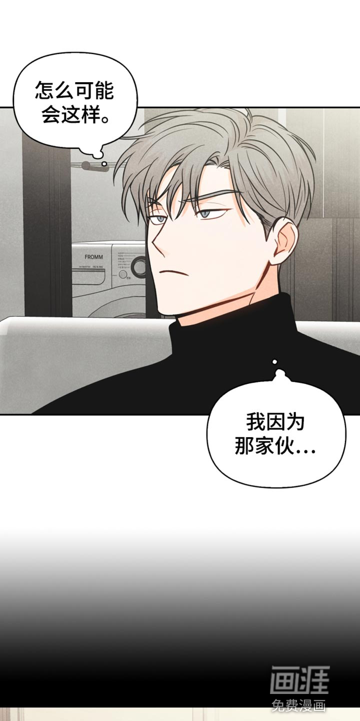 第38话12