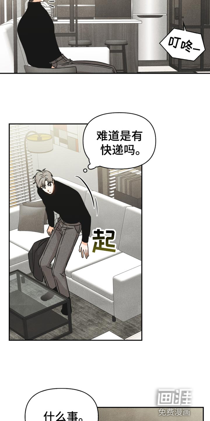 第38话16