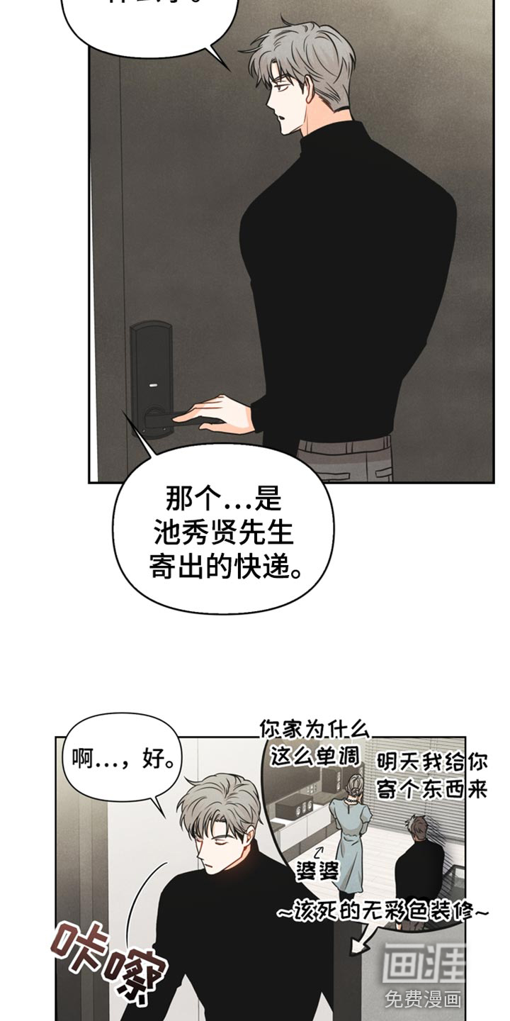 第38话17