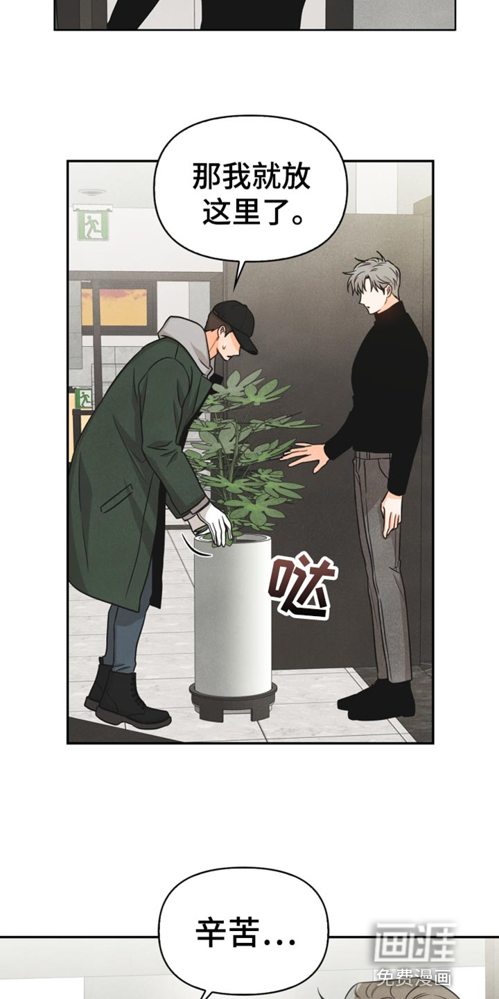 第38话18