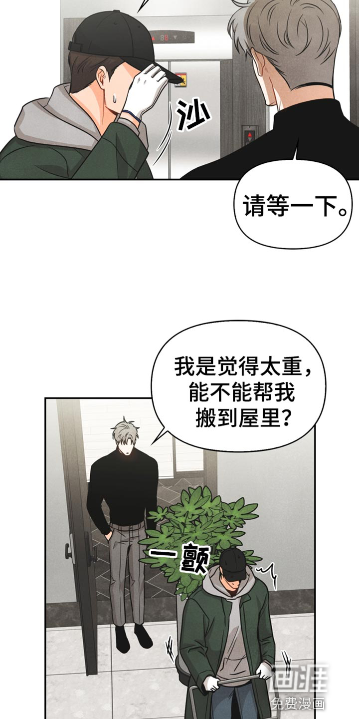 第38话19