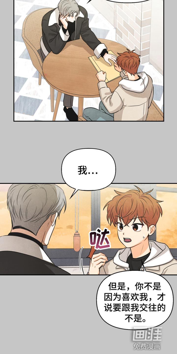 第38话2