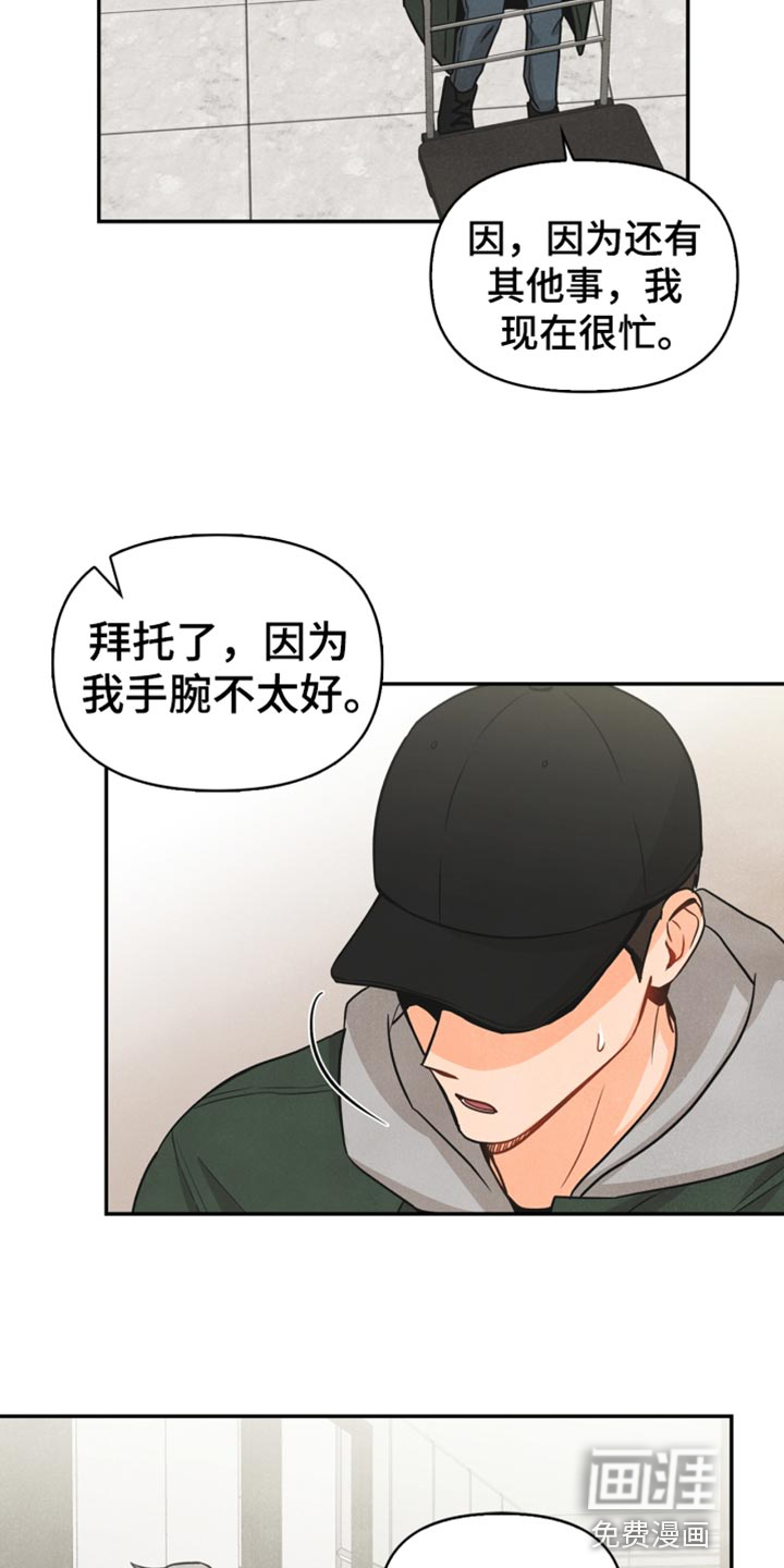 第38话20