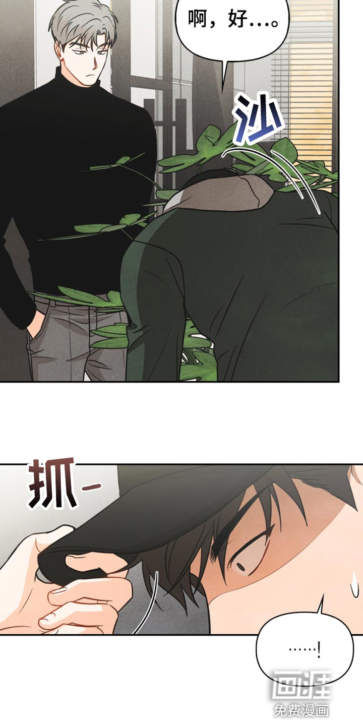 第38话21