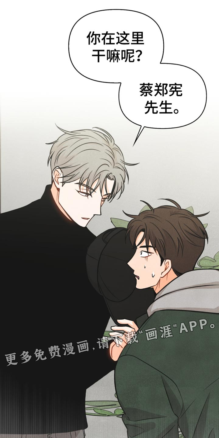 第38话22