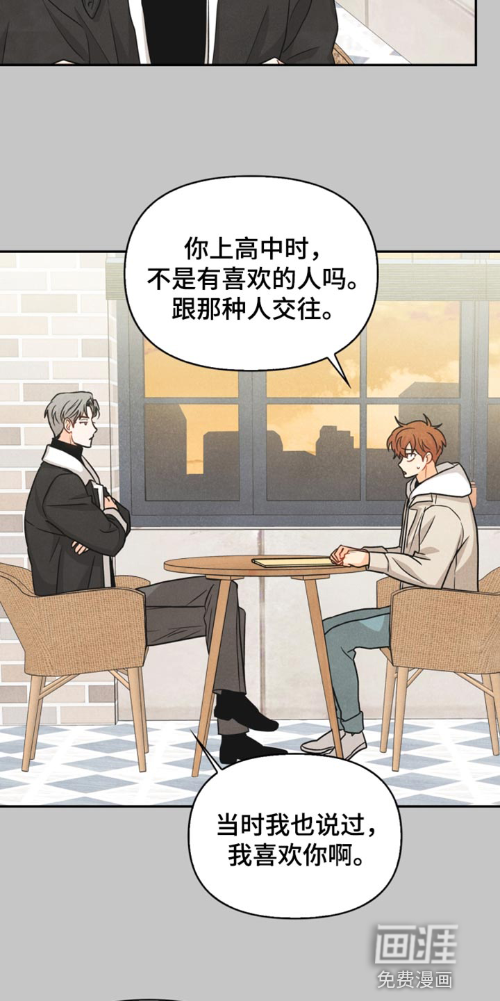 第38话5