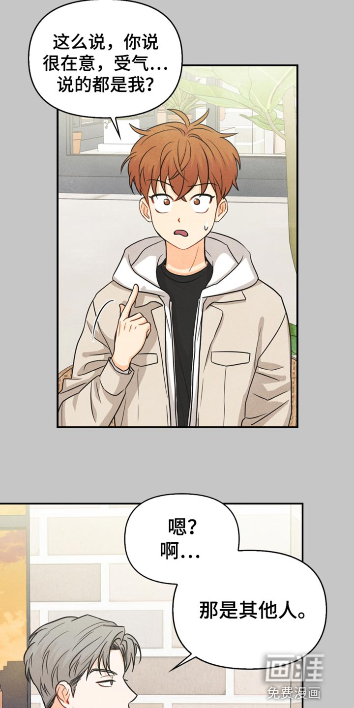 第38话6