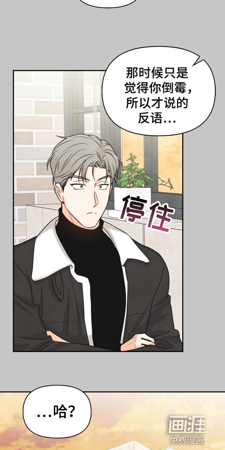 第38话9