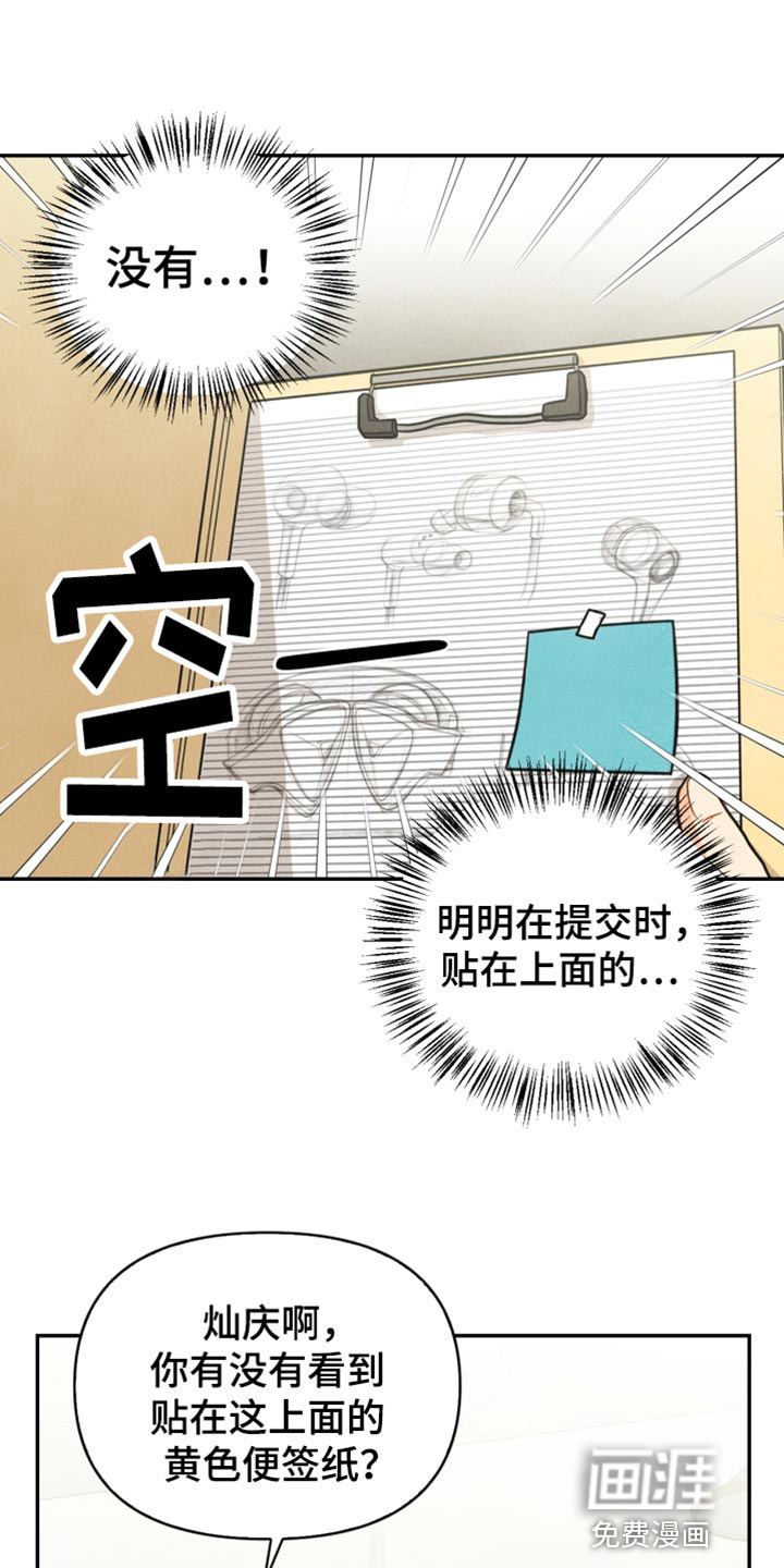 第37话0