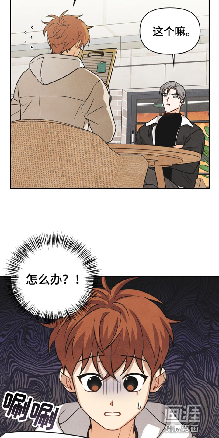 第37话1