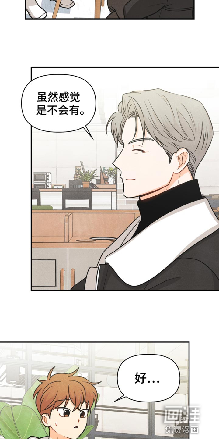 第37话11