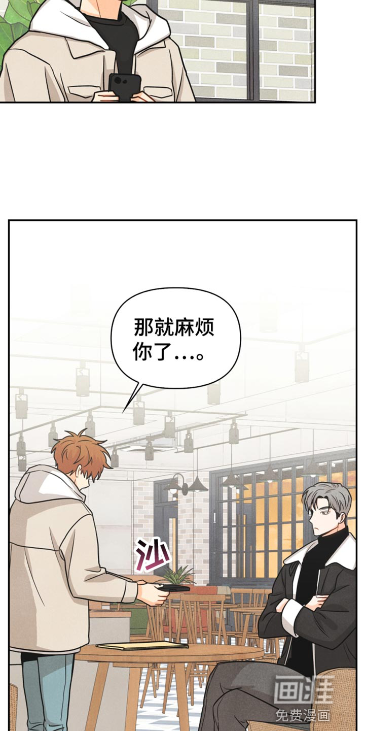 第37话12