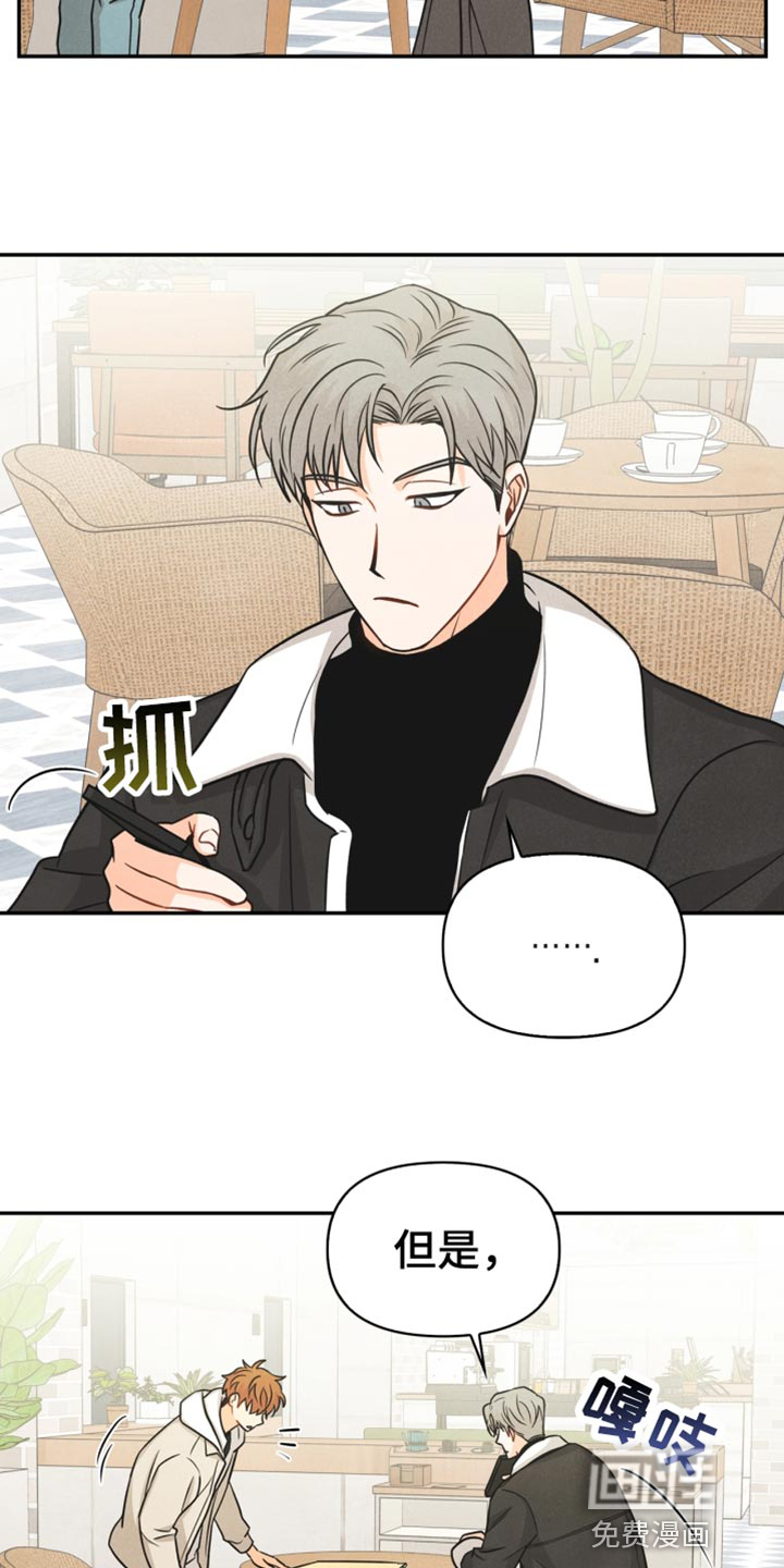 第37话13