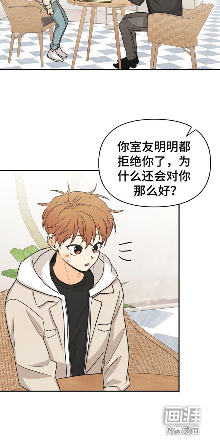 第37话14