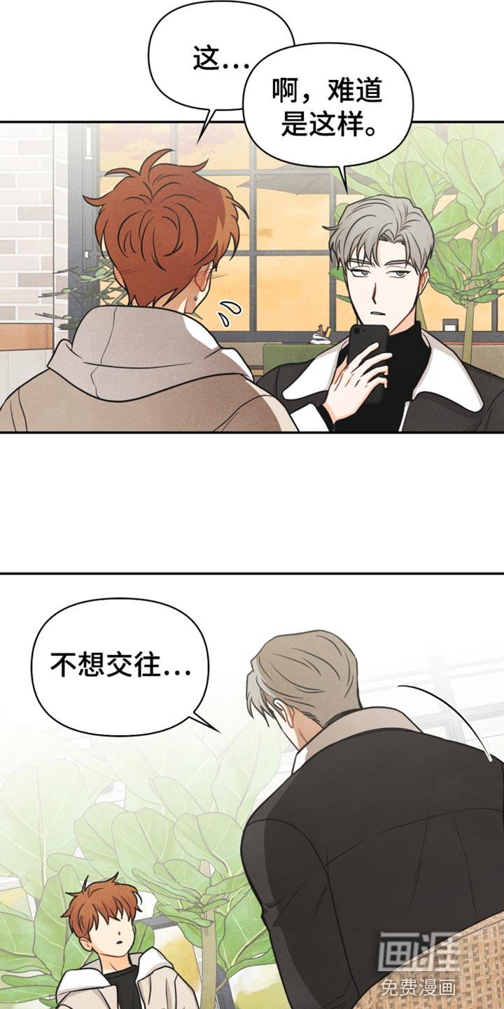 第37话15