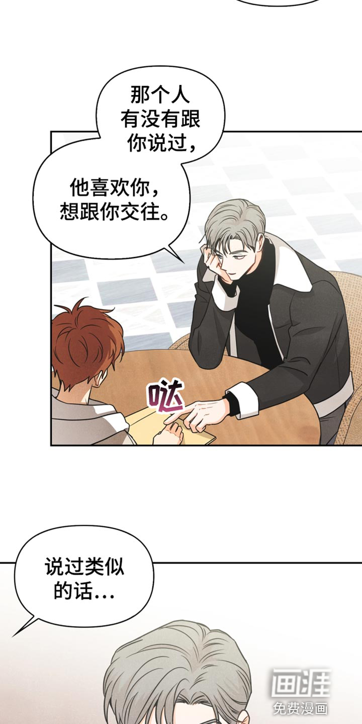 第37话17