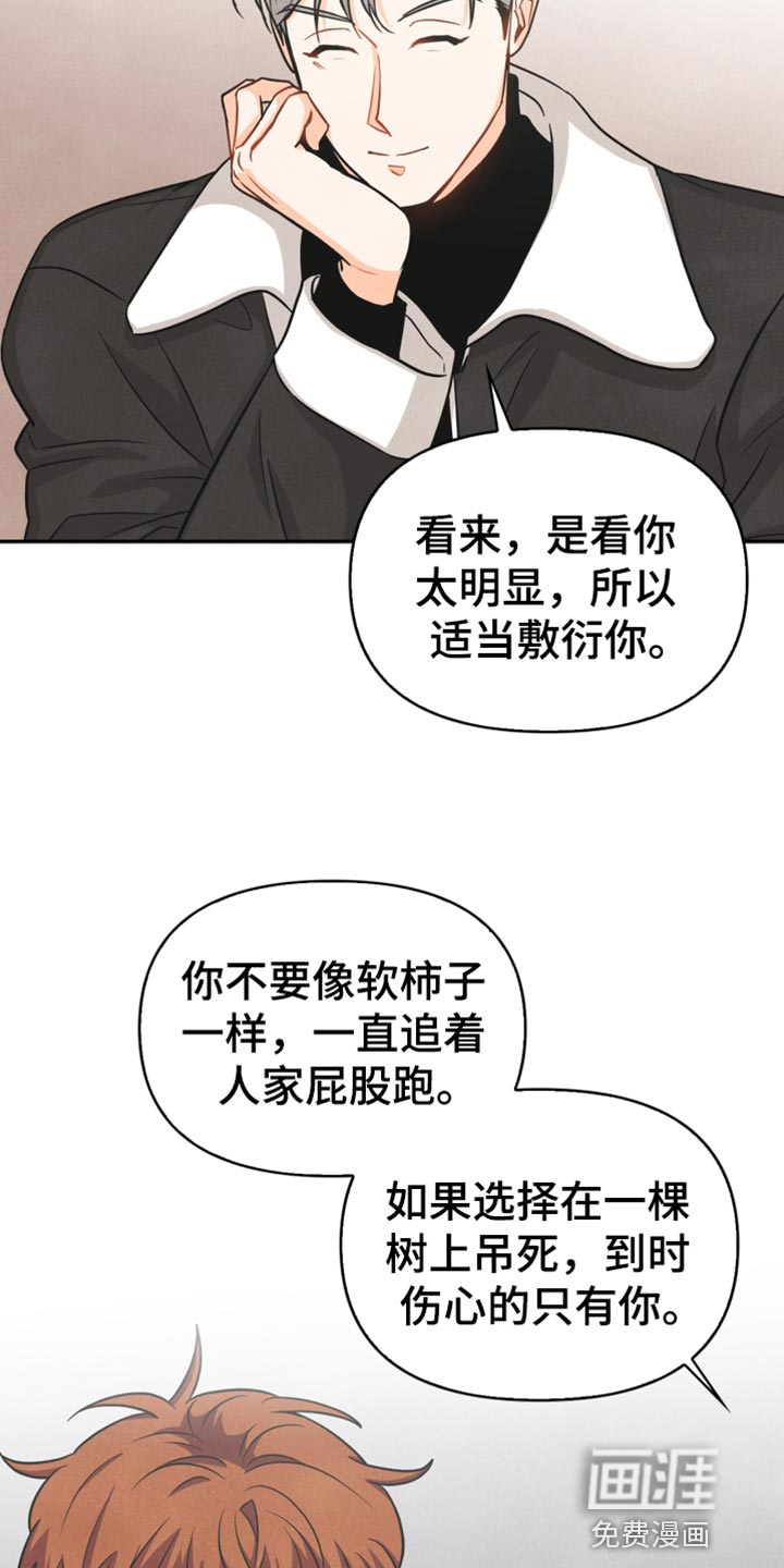 第37话18