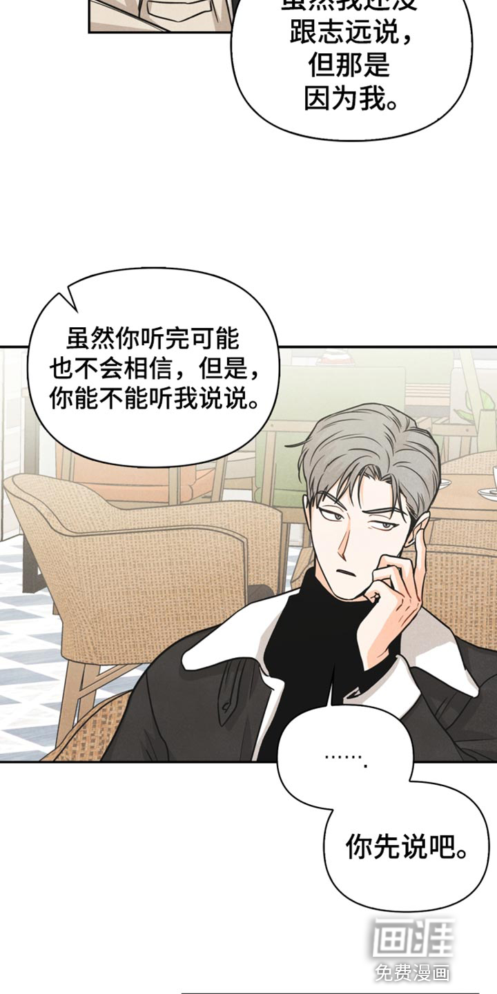 第37话5