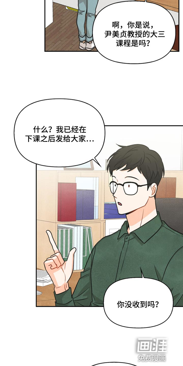 第36话1