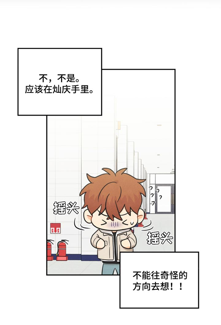 第36话10