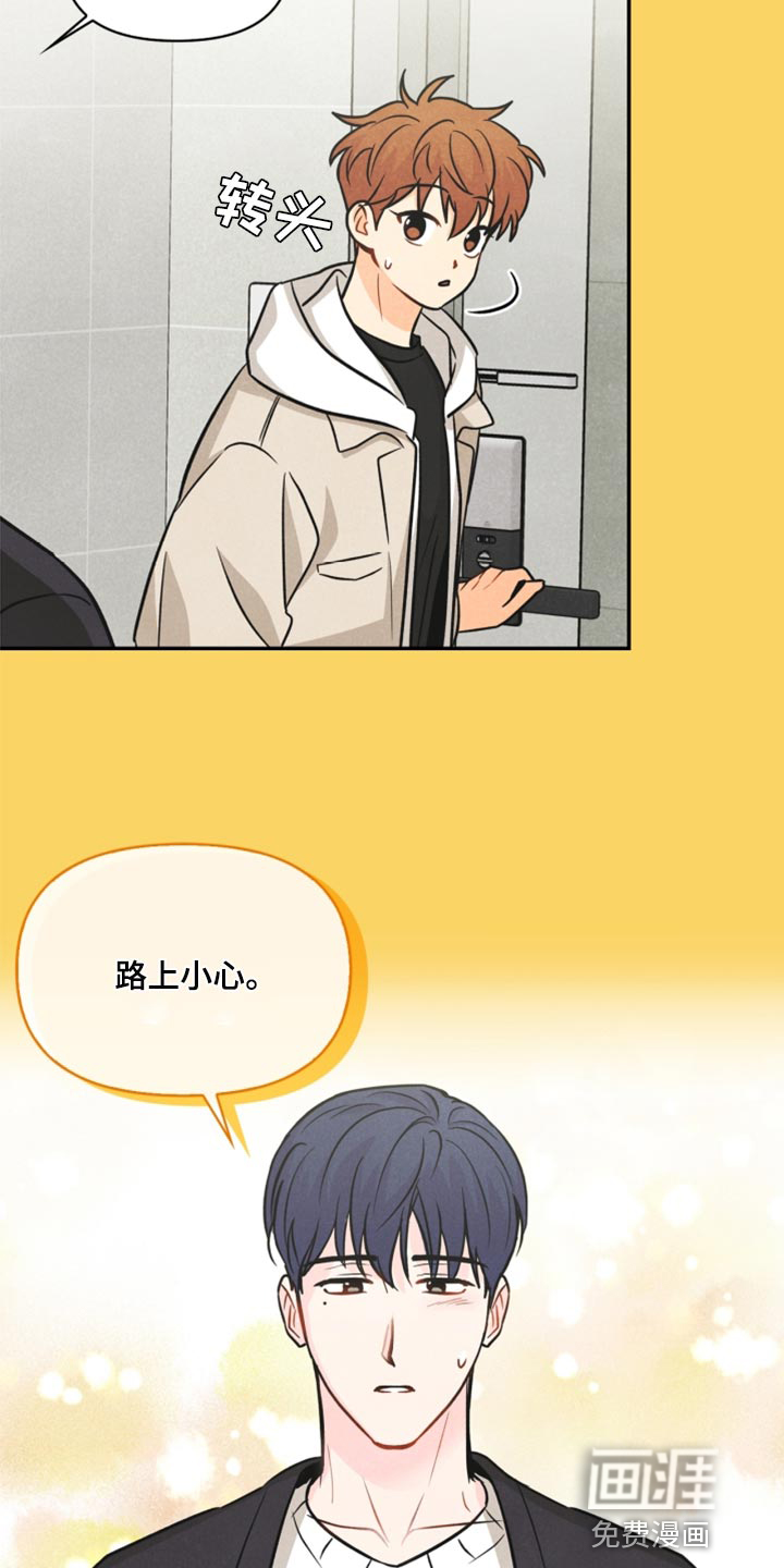 第36话12