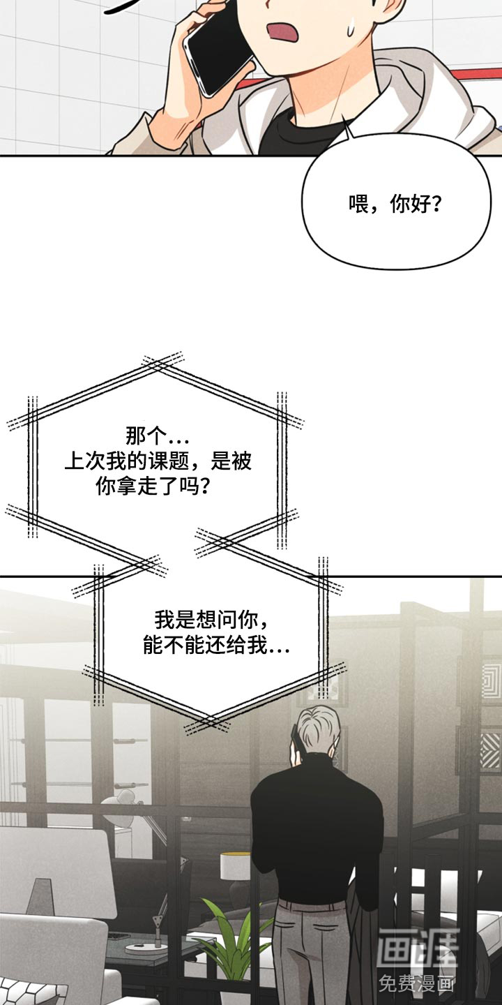 第36话16