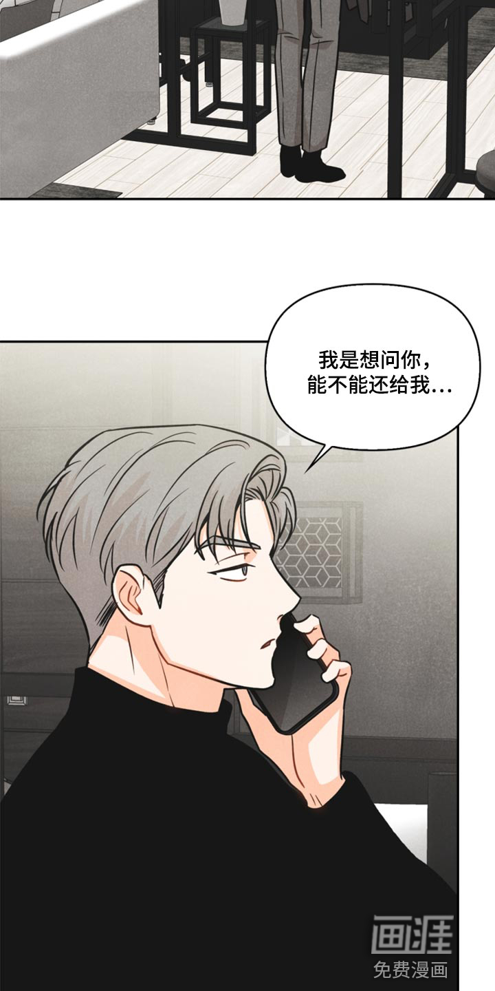 第36话17