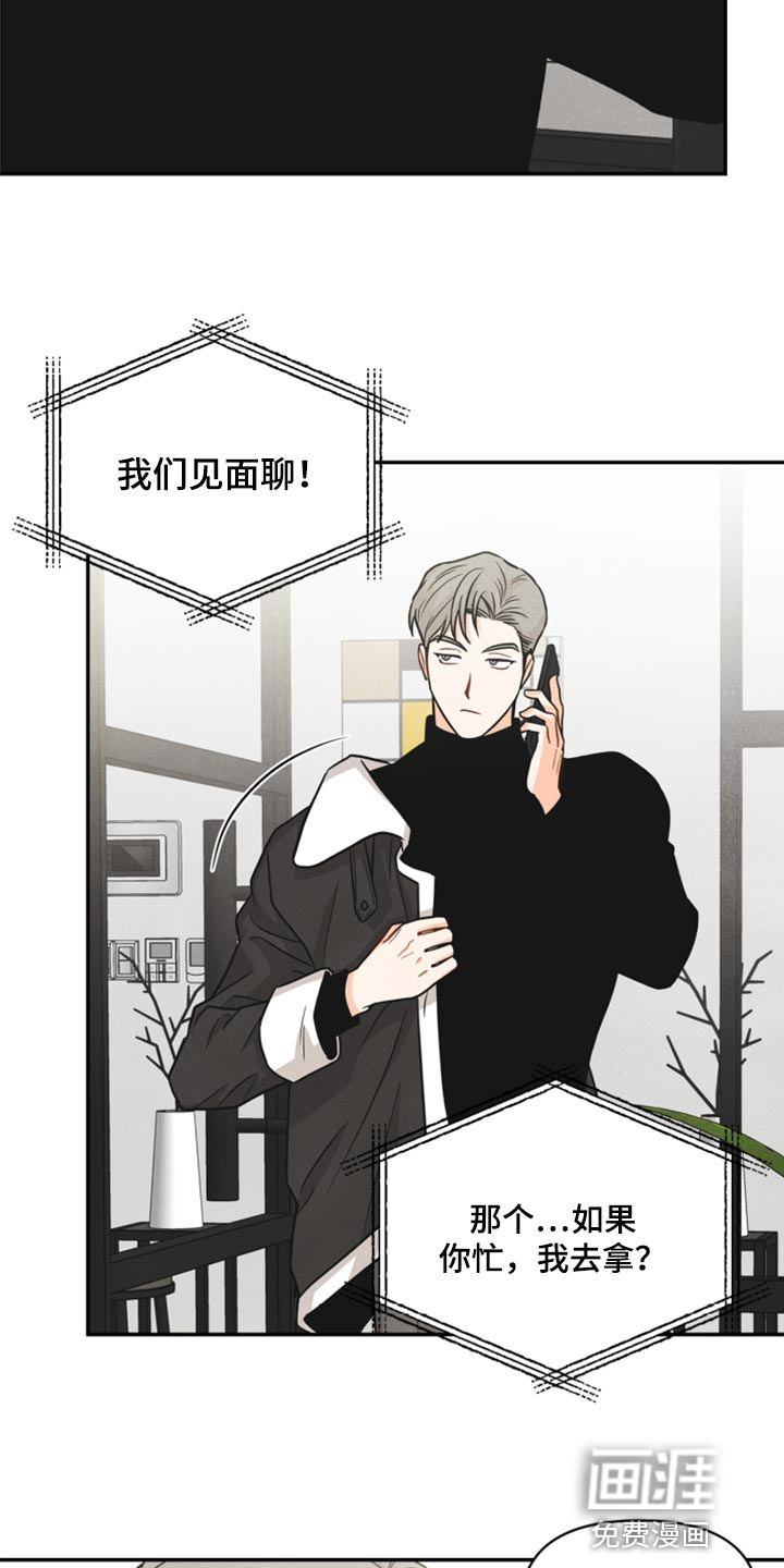 第36话18