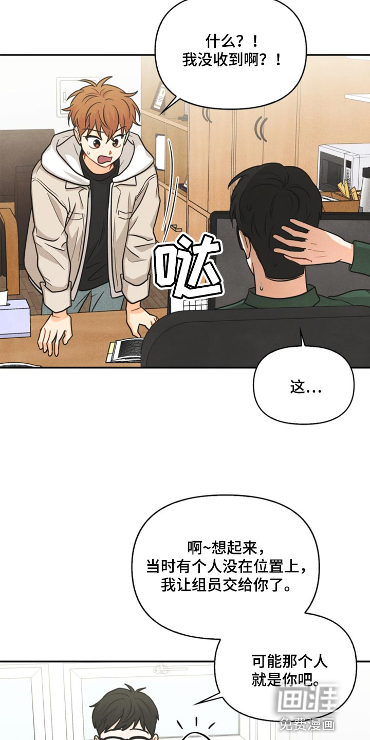 第36话2